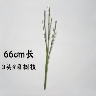 ���滨�U֦ 66���״�3�^9���֦��֦�U�� ���컨�ٻ�֦�^���DIY