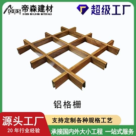 金属建材;蜂窝铝板