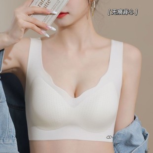 6807 New Jelly Soft Support Vest Women's Traceless Breathable Small Chest Push-up Underwear Non-rims Anti-sagging Bra