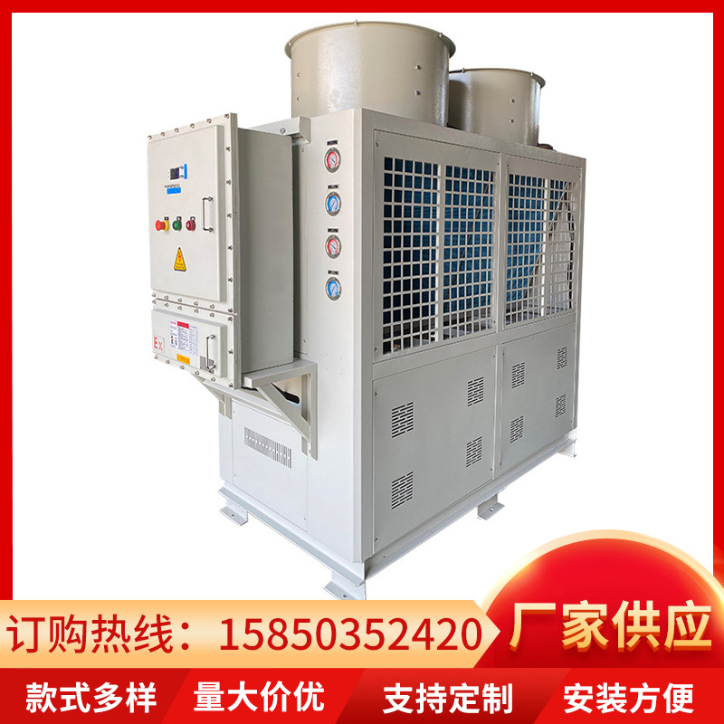 工业冷水机化工冰水机厂家模具镀膜用风冷式冷水机现货批发