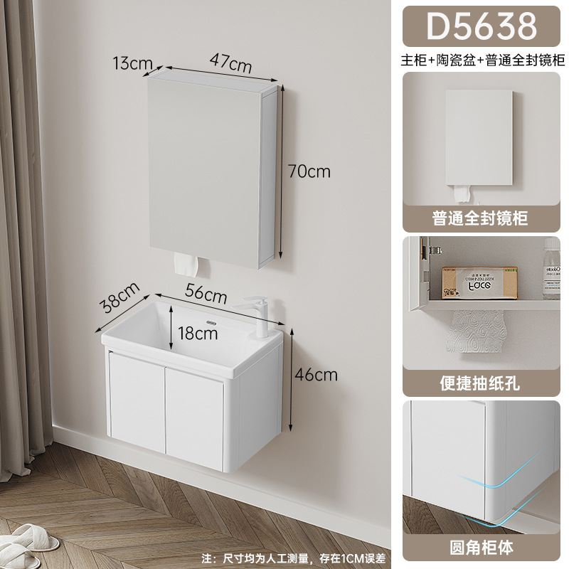 Blanco D5638 gabinete principal + gabinete de espejo de belleza ordinario profundizado