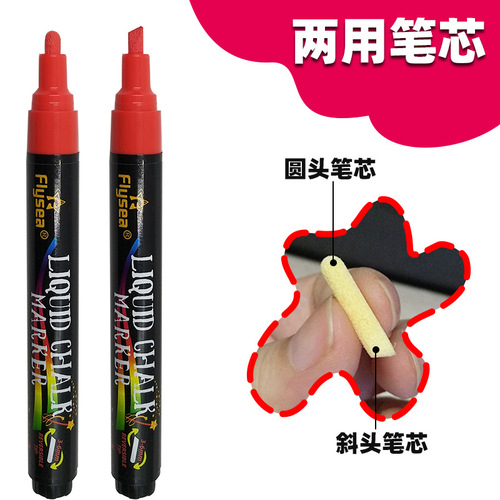 Cross-border erasable liquid chalk 12-color whiteboard pen water-soluble dust-free liquid chalk non-dirty hand office blackboard pen