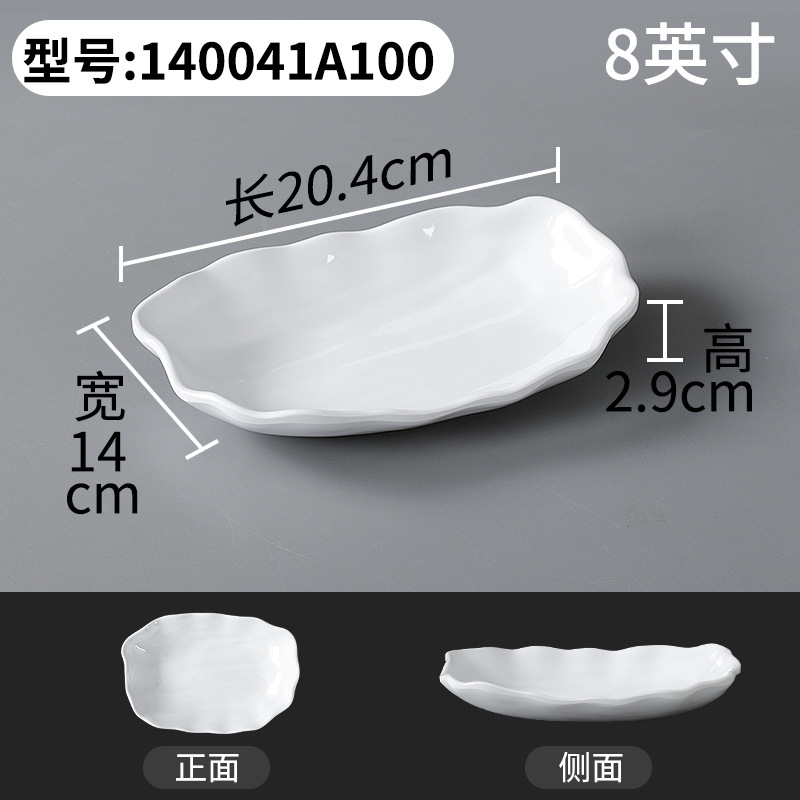 140041A100