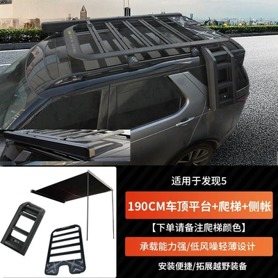 luggage rack, Discovery Sport luggage Roof rack - discovery-5190-roof-luggage-rack-ladder-retractable-side-tentplease-note-the-color