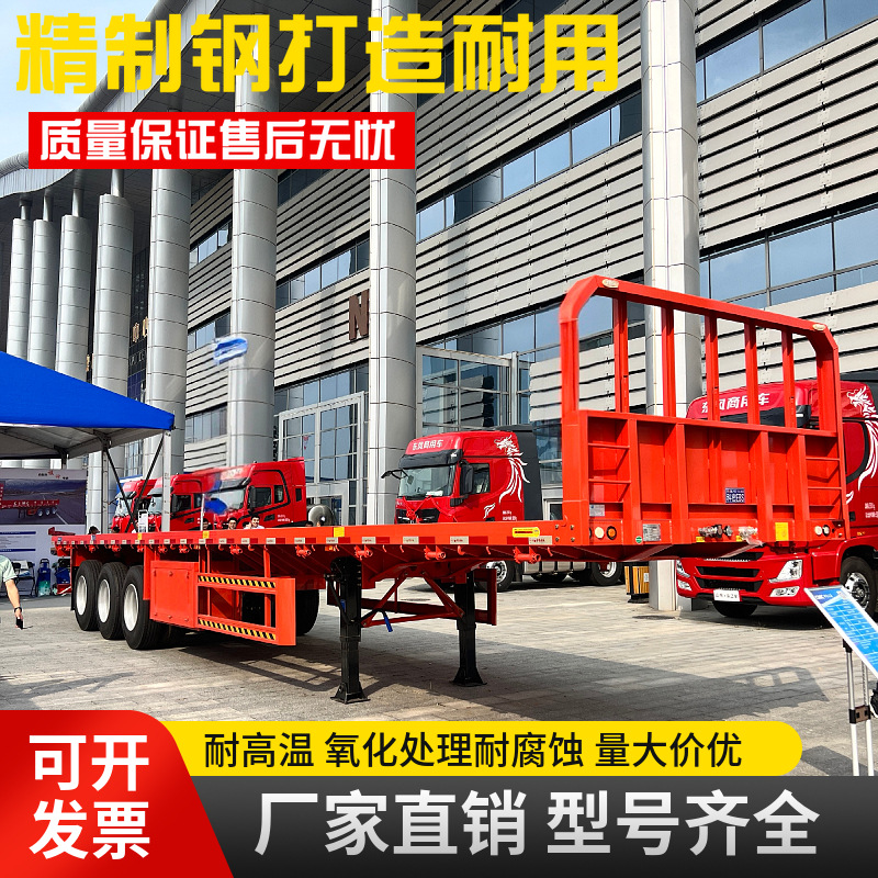 源头生产厂家13米平板运输车 3轴集装箱平板运输半挂车