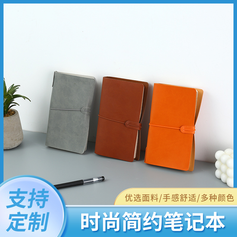 复古手账本纯色简约商务办公记录本绑带日记本旅行记事本可印logo
