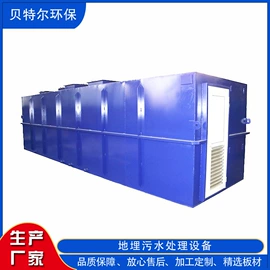 污水处理设备;气浮设备;垃圾焚烧炉