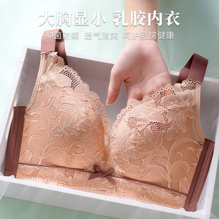 Lace Large Size Underwear Women's Latex Thin Cup Push-Up Rimless Bra for Chubby Girls Big Chest Small Adjustable Underwear for Women