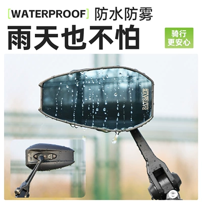 Other Electric Vehicle Accessories | Front and Rear Mirrors, Niu