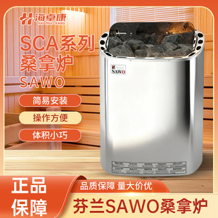 ɣ�÷������tSAWO����SCAϵ��ɣ�àt���ò��P䓃����ɣ�àt����