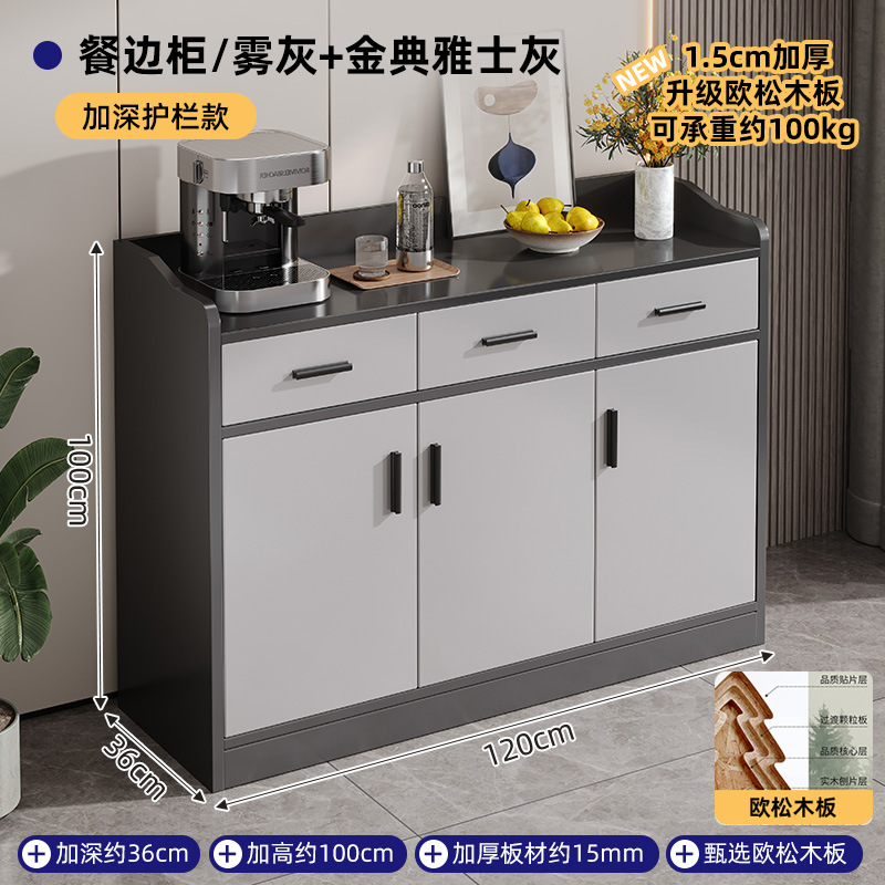 Gabinete de té, armario de comedor, armario de almacenamiento, armario de pared, armario de té de lujo ligero, estante de almacenamiento pequeño, armario de comedor