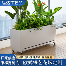 不锈钢花箱组合花盆客厅阳台带滑轮造景花坛镀锌钢批不锈钢花箱