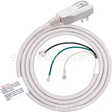 ELEGRP 0651515LY L15515 L22515 14AWG LCDI �յ���Դ�߲�ͷ��