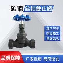 ̼䓽z�۽�ֹ�yJ11H-16C25C �T�S���͸ߜ؃��ݼy��ֹ�yDN15DN20