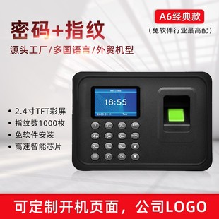 A6 Fingerprint Attendance Machine Chinese and English Fingerprint Card Machine Attendance Commuting Finger Sign-in Foreign Trade Multi-language