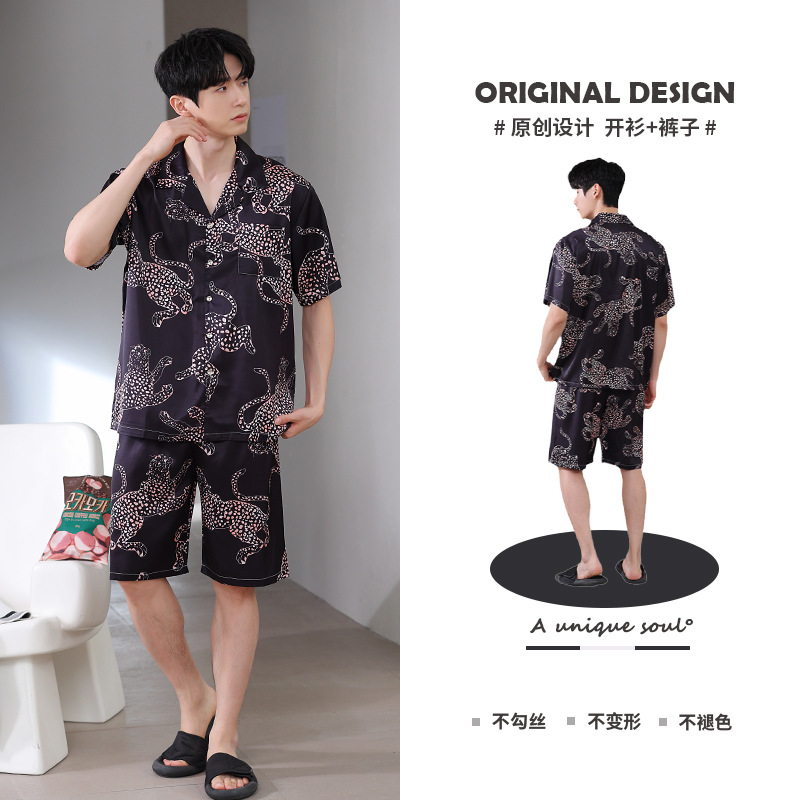 HFF-24070 (아이스 앤 스노우 실크)