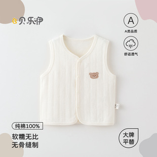 Children's Vests for Spring and Autumn Outer Wear Baby Cotton Vests for Boys and Girls Vests for Newborns and Toddlers Wholesale