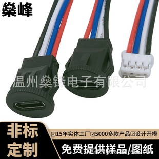 TYPE-C-16Pע�܈A�ο��ێ������p5.1K����ˮ�A�����ˮ6��