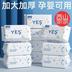 使い捨てフェイスタオル、取り外し可能な厚手のフェイスタオル、柔らかく超柔らかい、ウェットおよびドライのペーパーフェイスタオル、幼児用コットンタオル