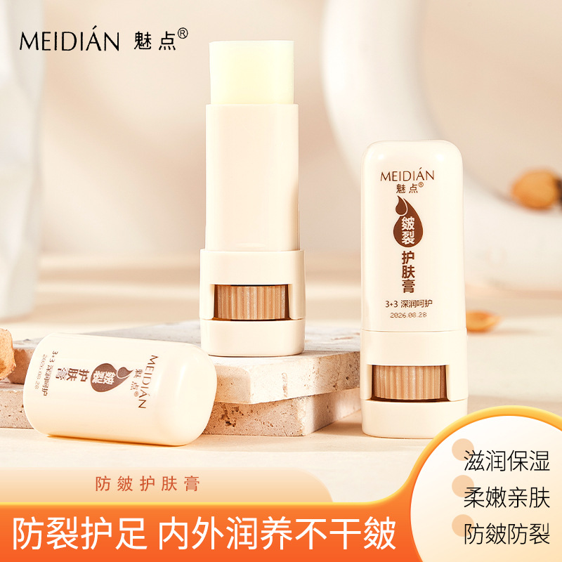 Heel cream