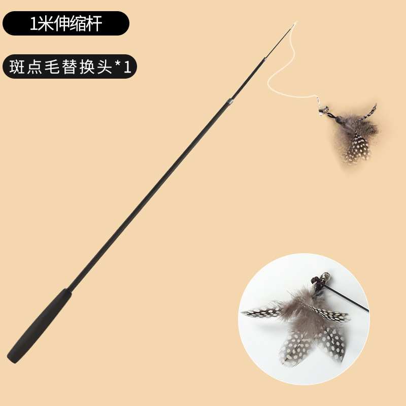 100cm [3단 텔레스코픽 폴] + 점박이 깃털 2개