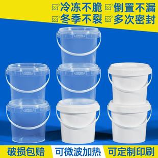 �S��ֱ�NʳƷ��0.3-5L����Ͱ�AͰ��ɫ͸���ܷ�Ͱ����ռ{���bͰ