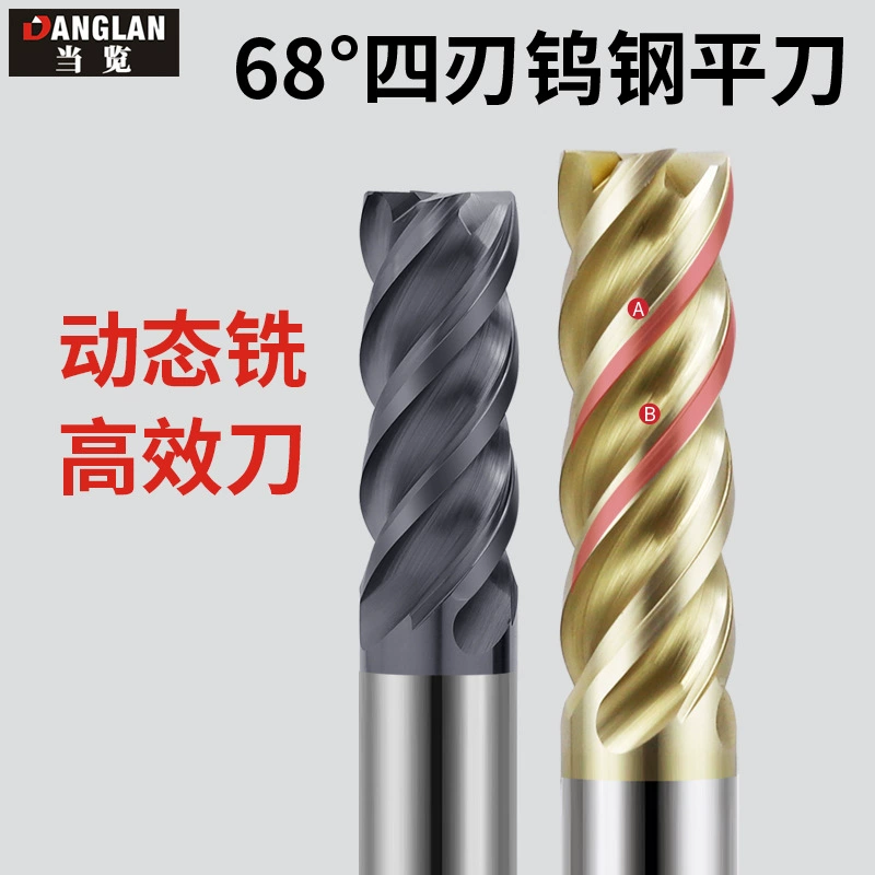 Фреза из вольфрамовой стали под углом 68 градусов. 4 четырехгранных нержавеющих сплава титана. Специальная U-образная канавка. Неравномерная спираль. Неравномерная эффективность.