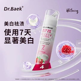 牙刷;电动牙刷;牙膏