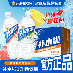 �|�i�aˮ��늽��|���1L*12ƿ�����b���֙���ζ1l늽��|ˮ1���Ʒ