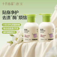 ʮ�½Y���Ɯ\������ϴ��Һ����ѝ�־����\ϴ��Һ��ͯ������ȥ�۝n