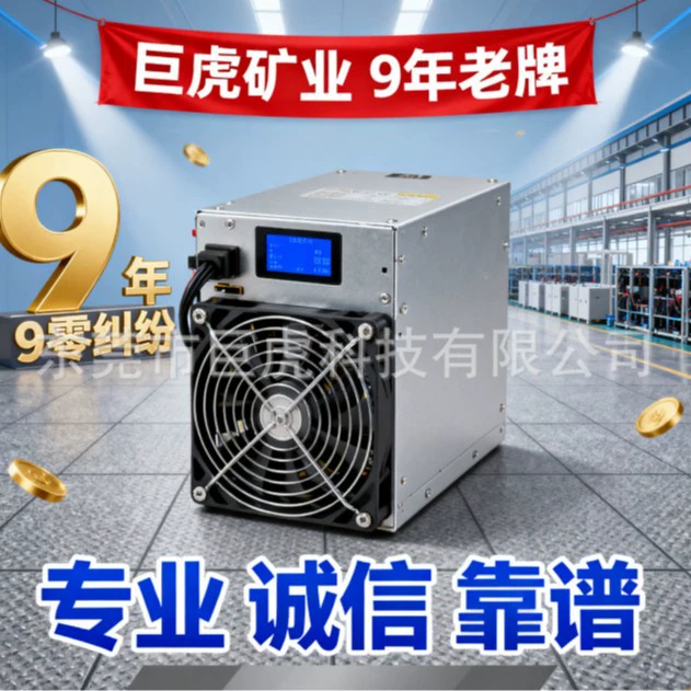 Bitmain Antminer S19PRO 110T L9 Z11 Z15 L3++