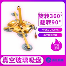 800������ղ������������400KG����Ļǽ��װ���̲����߿�������