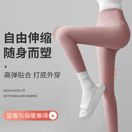 德绒磨毛打底裤女高弹保暖裤双面磨毛大码紧身九分裤秋裤