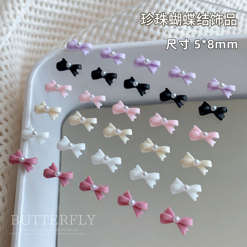 미니 향기로운 진주 나비 매듭 네일 아트 액세서리, 달콤하고 귀여운 다용도 나비 넥타이, 웨어러블 네일 장식 도매