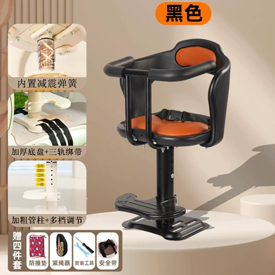 Motorcycle child seat, Front Pedal Battery Car Small - black-and-brown-fully-surrounded-v2-can-be-lifted-shock-absorption