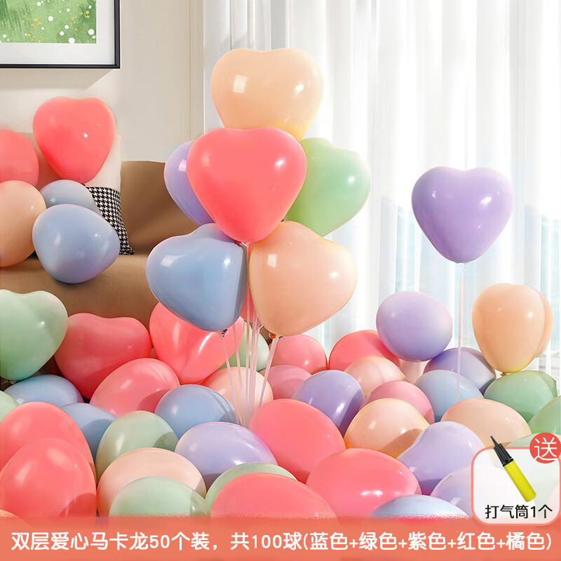 Globo en forma de corazón macarón diseño de boda fiesta de cumpleaños propuesta de matrimonio confesión decoración de globo amor