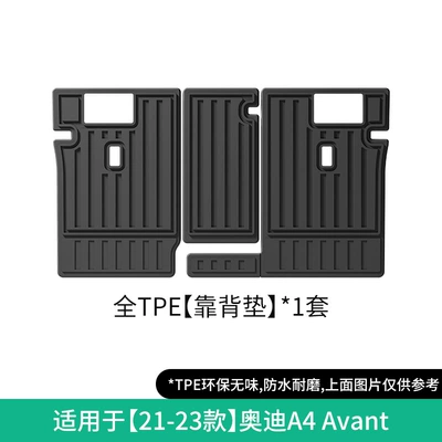 Car Floor Mats Tpe – Modelə uyğun ayaqaltı - 21-23-audi-a4-avant-seat-back-cushion-open-hole