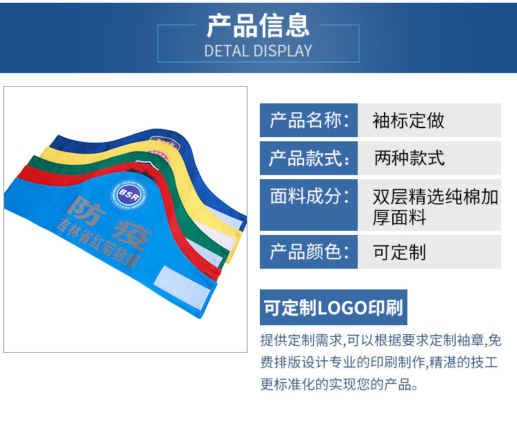 智淘复制_desc_719678930865