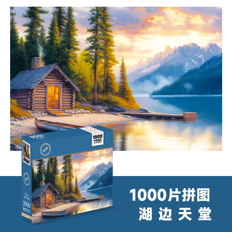 1000ピースの紙製名画、油絵、アート装飾画、知育玩具、ストレス解消、手作り組み立て玩具、平面パズル