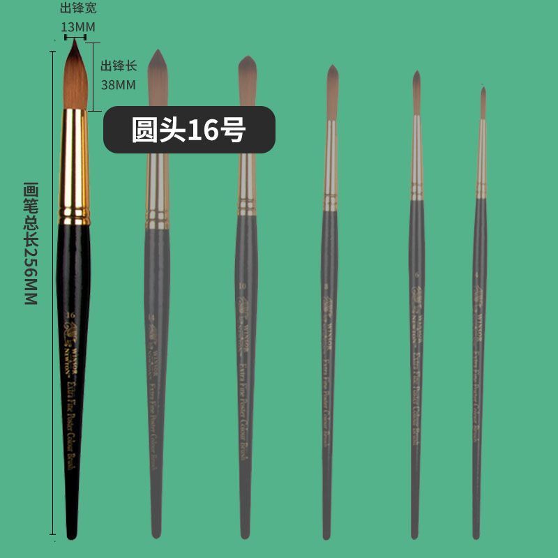 Windsor Newton Black Swan Watercolor Brush Nylon Round Head / Flat Head Black Short Strip Acrylic Brush Watercolor Brush