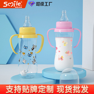 Factory Sales Baby Pp with Handle Standard Caliber Bottle 250ml Newborn Bottle Anti-Flatulence Anti-Fall Baby Bottle