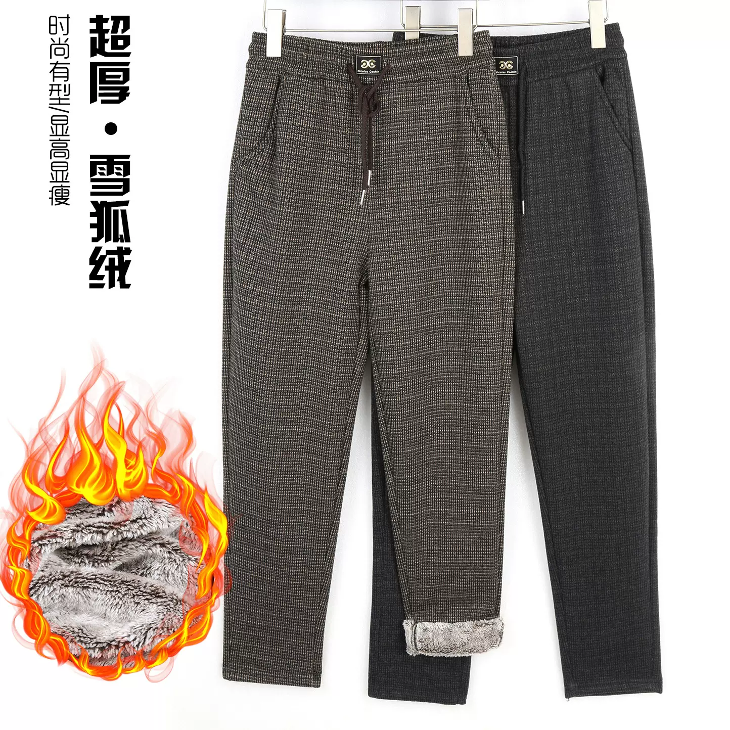 雪狐绒加厚妈妈裤子冬季保暖加绒裤中老年人冬装直筒女裤奶奶棉裤