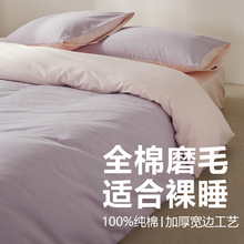 �¿�ȫ�޴����ļ��׼��޼�ɫ��Ʒ���״��δ�����4���׿�ˮϴ�ļ�