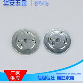 冲压加工;通用五金配件;合页、铰链