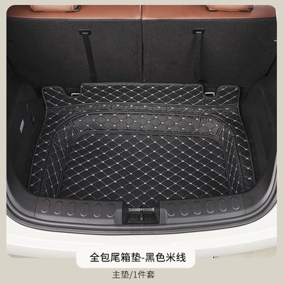 Mat Weijia, Trunk Mat - bingo-black-rear-fully-surrounded-trunk-and-bottom-pad-1-piece-default-item