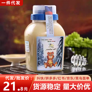 ���_˹�M��鲘�ٻ����۶�����500gƿ�bһ�����l���l���_˹����