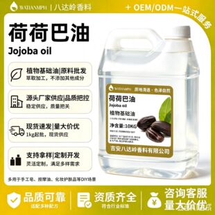 �F؛�oɫ�ɺɰ��� �������� �̝�ֲ����֬ jojoba oil Óɫ�ɺɰ�