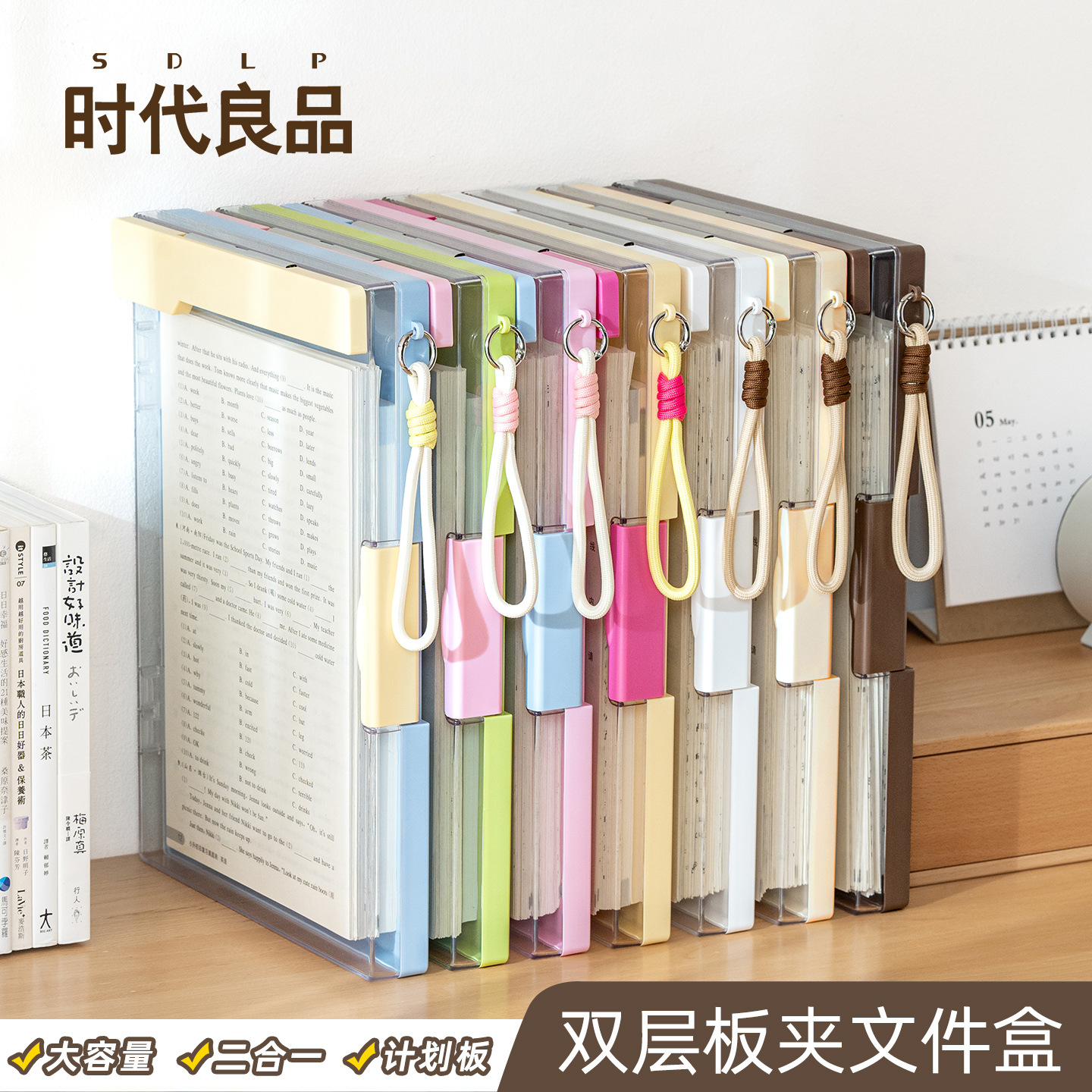 Folder A4 Double-Layer Board Clip Transparent File Folder Student Writing Pad File Storage Box Large Capacity Test Paper Holder