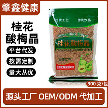 ����÷��300g��÷����÷��������������������ݹ�֭�۞�÷��