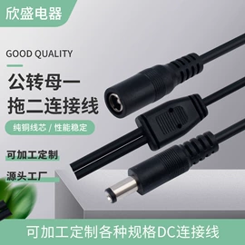 电源线;其他电缆;车用点烟器